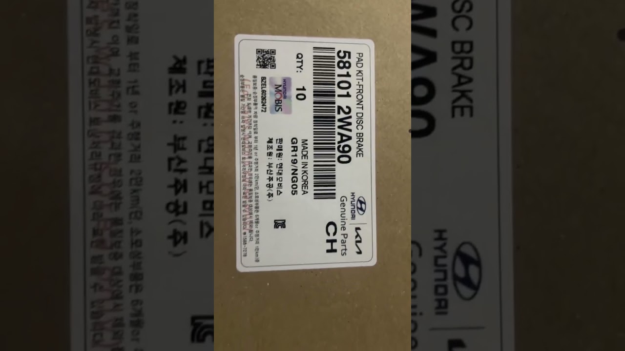 Hyundai and KIA auto parts 0725