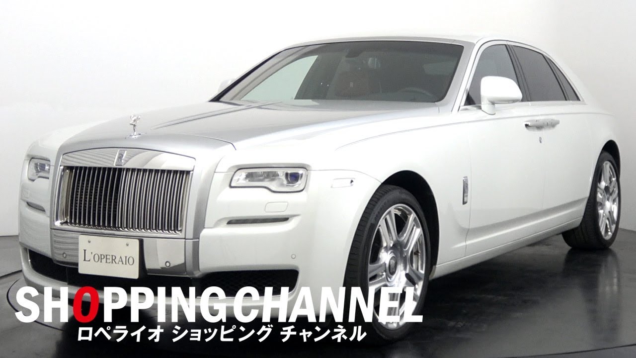 ロールスロイス ゴースト シリーズ2 2016年式