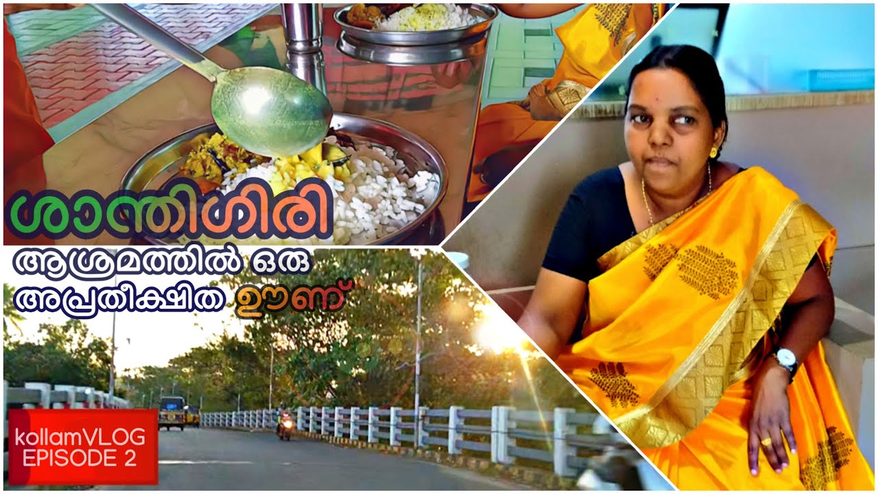 Kollam Short Trip Vlog | Episode 2 | Santhigiri Ashramam | Preperation Of Birthday Celebration |