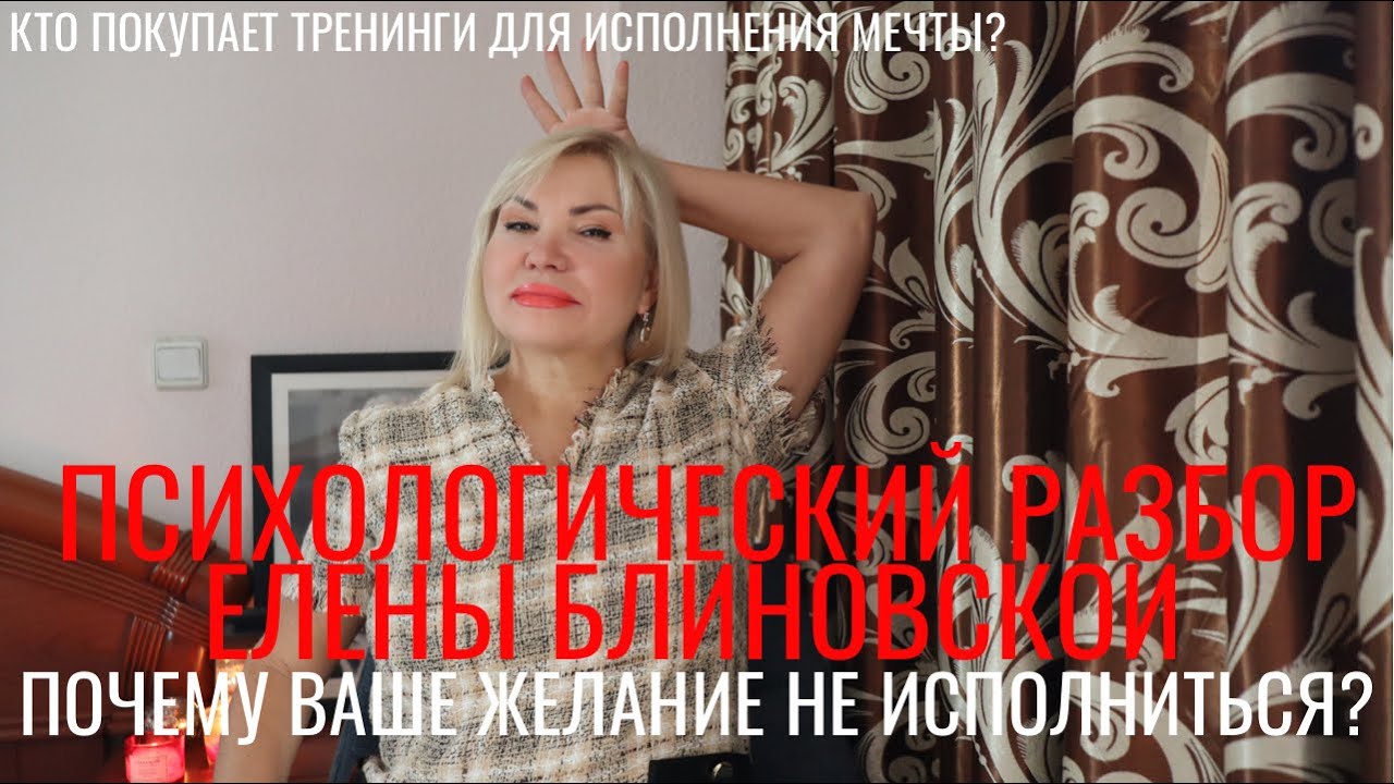 КАК БЛИНОВСКАЯ СТАЛА МИЛЛИОНЕРШЕЙ? ТРЕШ ИНТЕРВЬЮ ОСТОРОЖНО СОБЧАК С БЛИНОВСКОЙ | ОНА ИНФОЦИГАНКА?