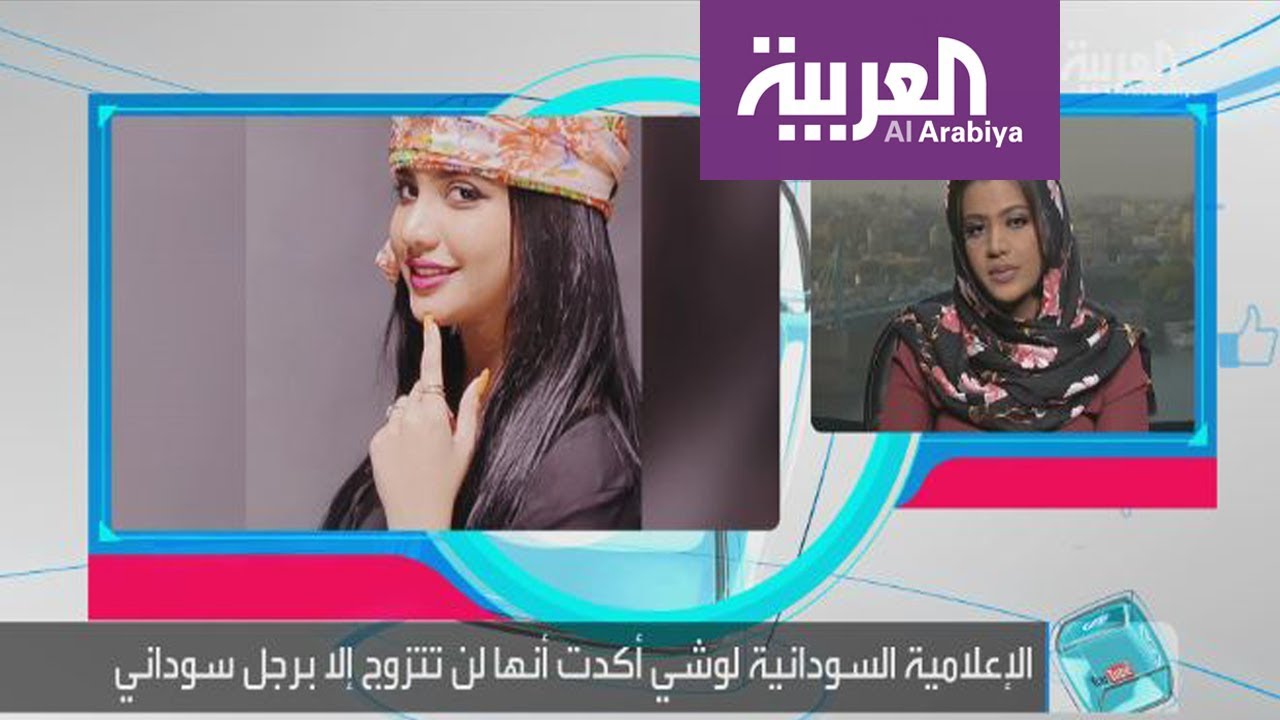 تفاعلكم : ما قصة السعودي الذي طلب فاشينيستا سودانية للزواج بالملايين؟