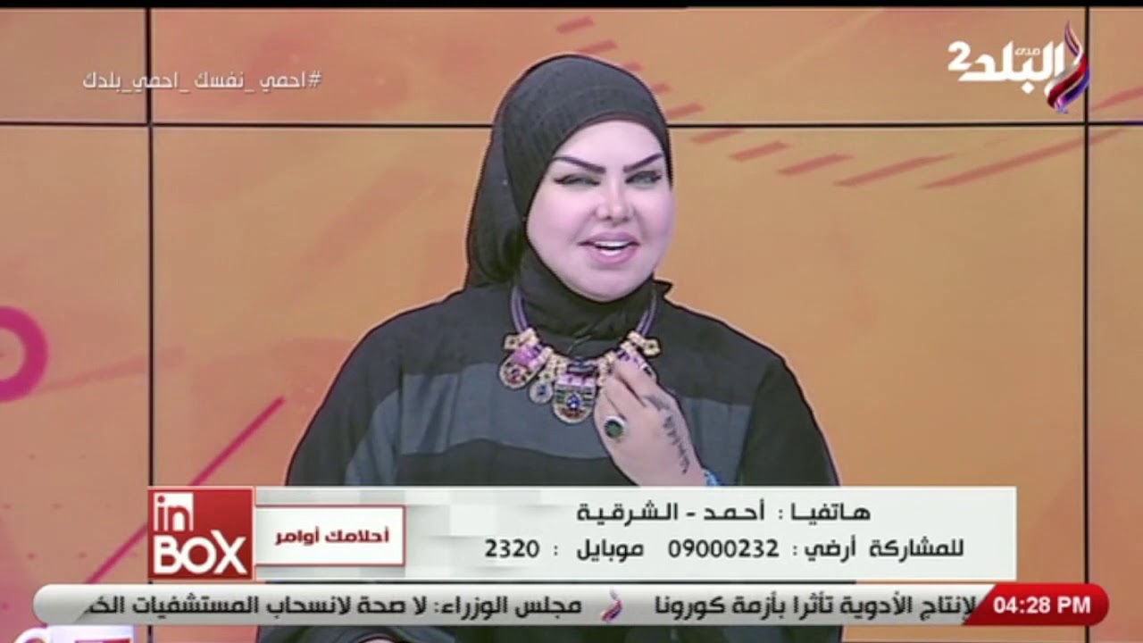 تفسير رؤية الحمام في المنام مع صوفيا زادة