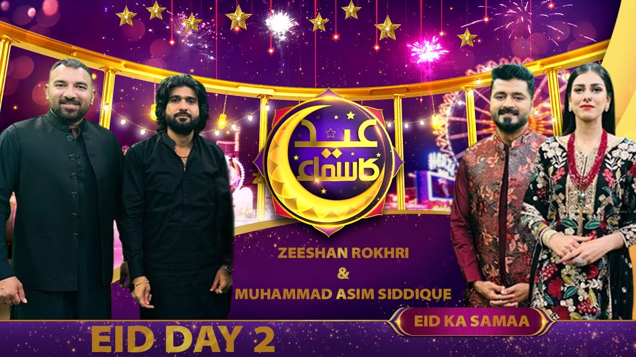 Eid Ka Samaa | Zeeshan Rokhri & Muhammad Asim Siddique | Eid Day 2 | Samaa Digital