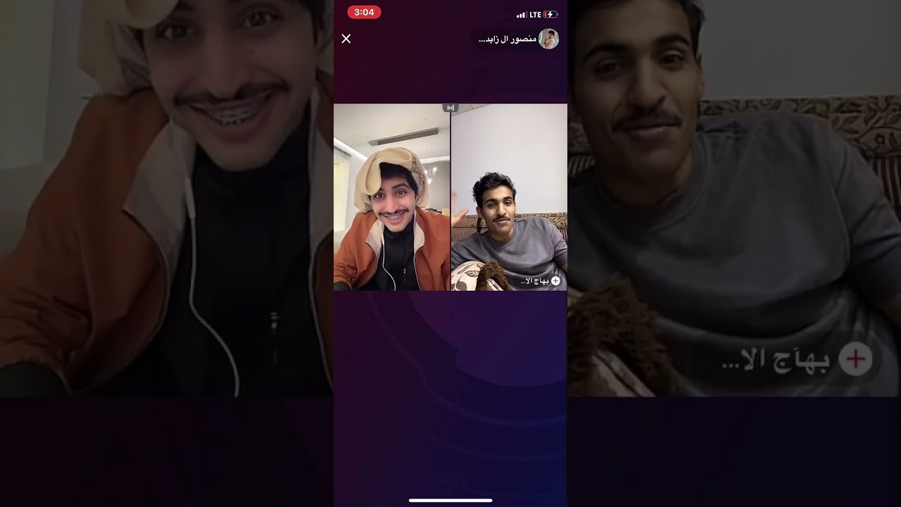 بث منصور ال زايد وبهاج جنن منصور ماخله بحاله 😂🤣🤣