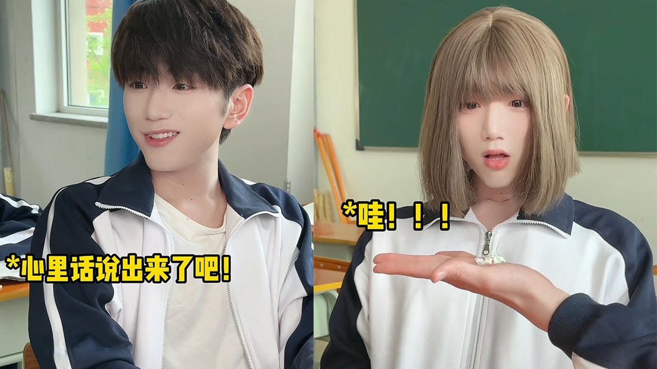 【王豪豪】班裏的尴尬瞬間，周末有女生去春遊#搞笑 #不要上推薦 #推薦 #熱門 #分享