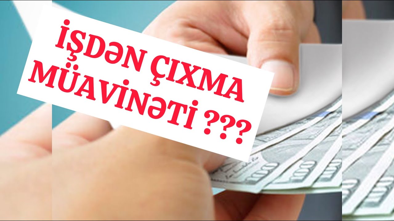 İşçiyə nə vaxt işdənçıxma müavinəti ödənilir ?