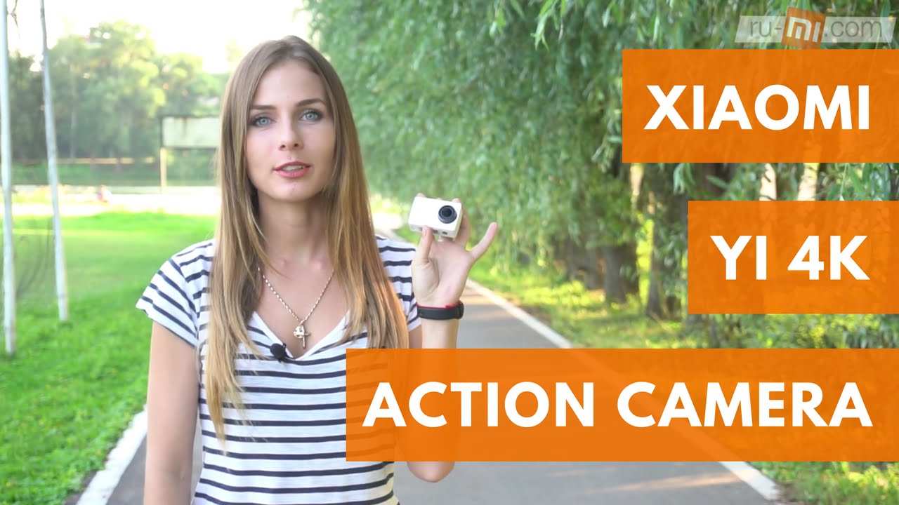 Обзор Xiaomi Yi 4K Action Camera от Румиком