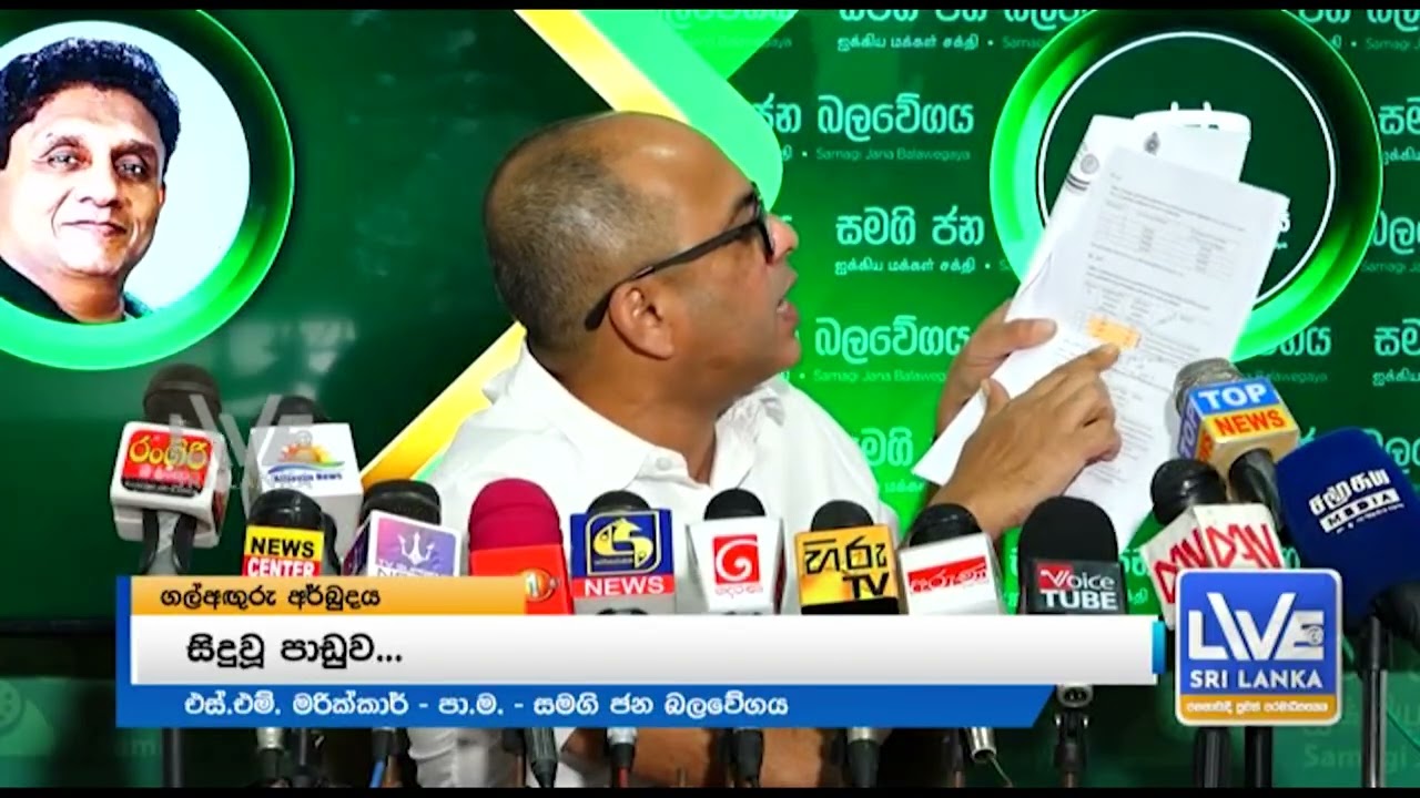 ගල් අඟුරු නැව් වලට අත යට ගනුදෙනුවක් වුණාද?