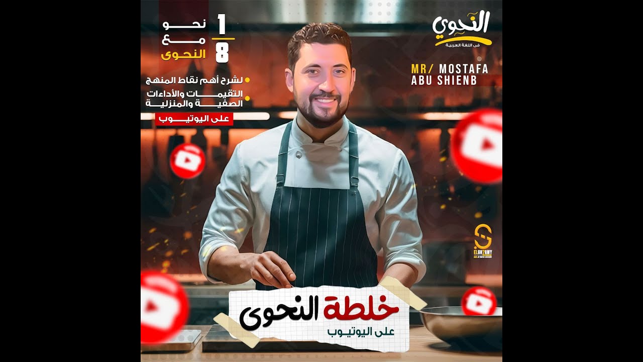 تدريبات الوحدة الاولي مراجعة نهائية 3ث