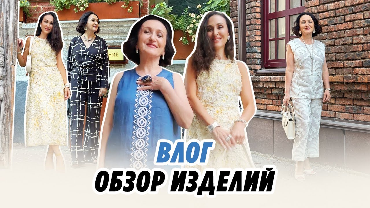 Vlog/ 21 июля/ОБЗОР ИЗДЕЛИЙ/ украшений/ Irinavard