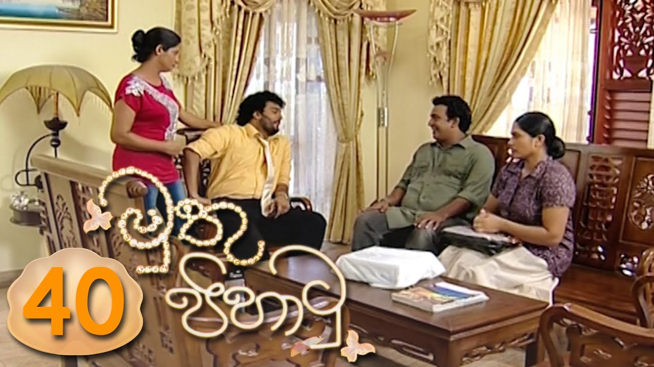 Muthu Pihathu | Episode 40 - (2020-07-09) | ITN