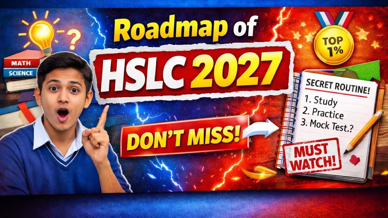 HSLC 2027 Roadmap 🔥 | 90%+ নম্বৰ কেনেকৈ আনিব পাৰি । Focus x Assam #HSLC2027   #HSLCPreparation 