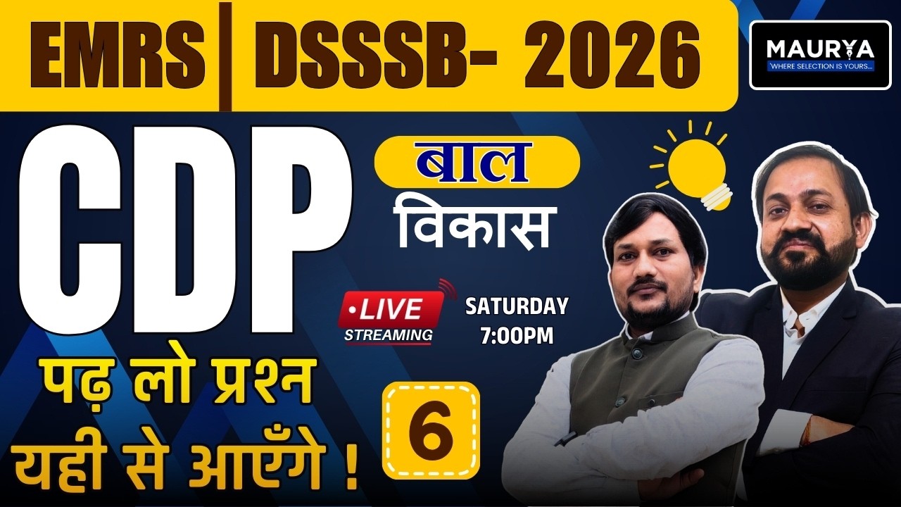 EMRS/DSSSB 2026 CDP Pedagogy|L-6|Child Development & Pedagogy|बालविकास एवं शिक्षाशास्त्र|