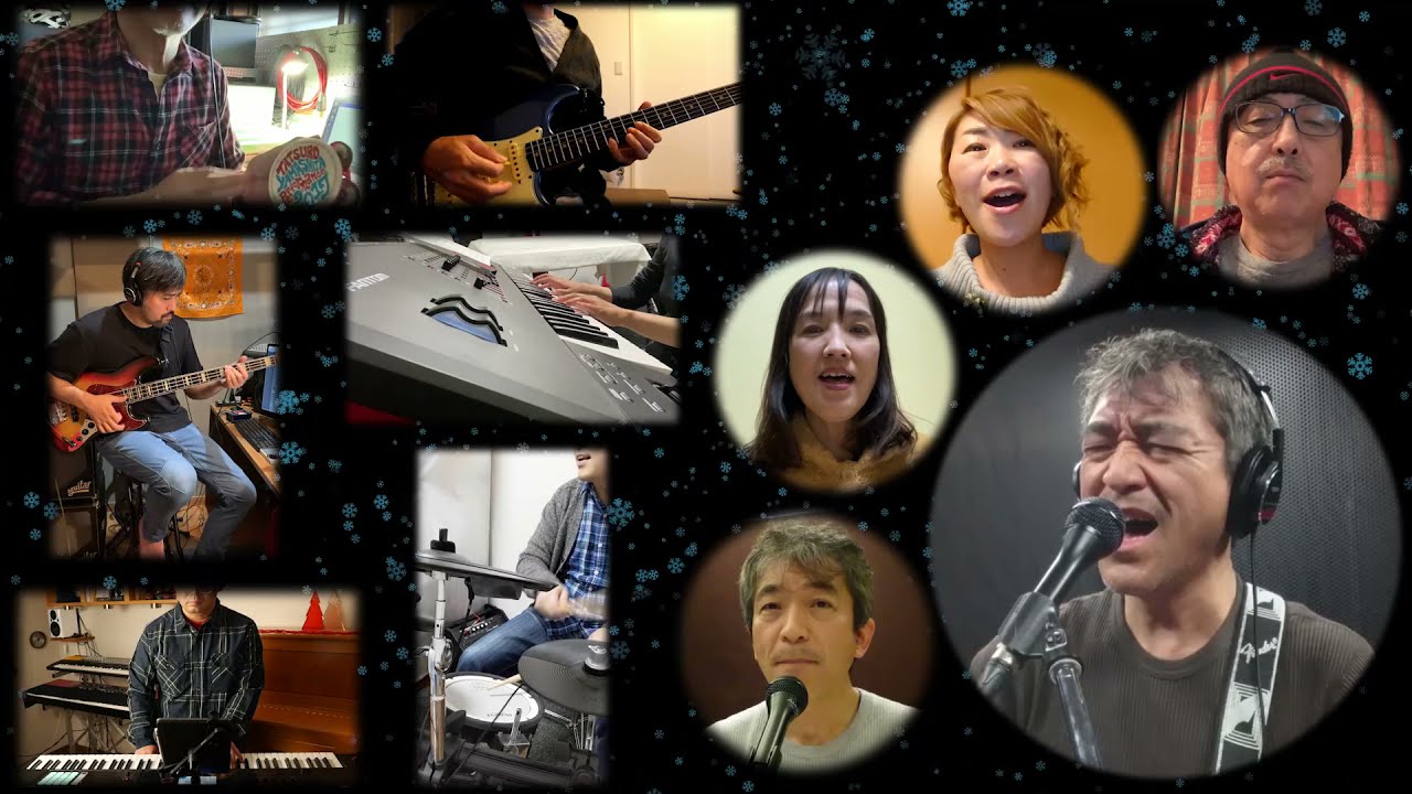 山下達郎 カバー「クリスマス・イブ」Stay Home 録音! - Slow Motion Kiss