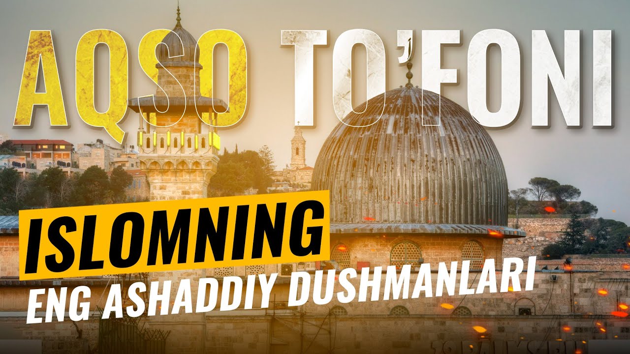 ISLOMNING ENG ASHADDIY DUSHMANLARI - ABDUVALI QORI #abduvali_qori #islom #aqso #falastin #yahudilar