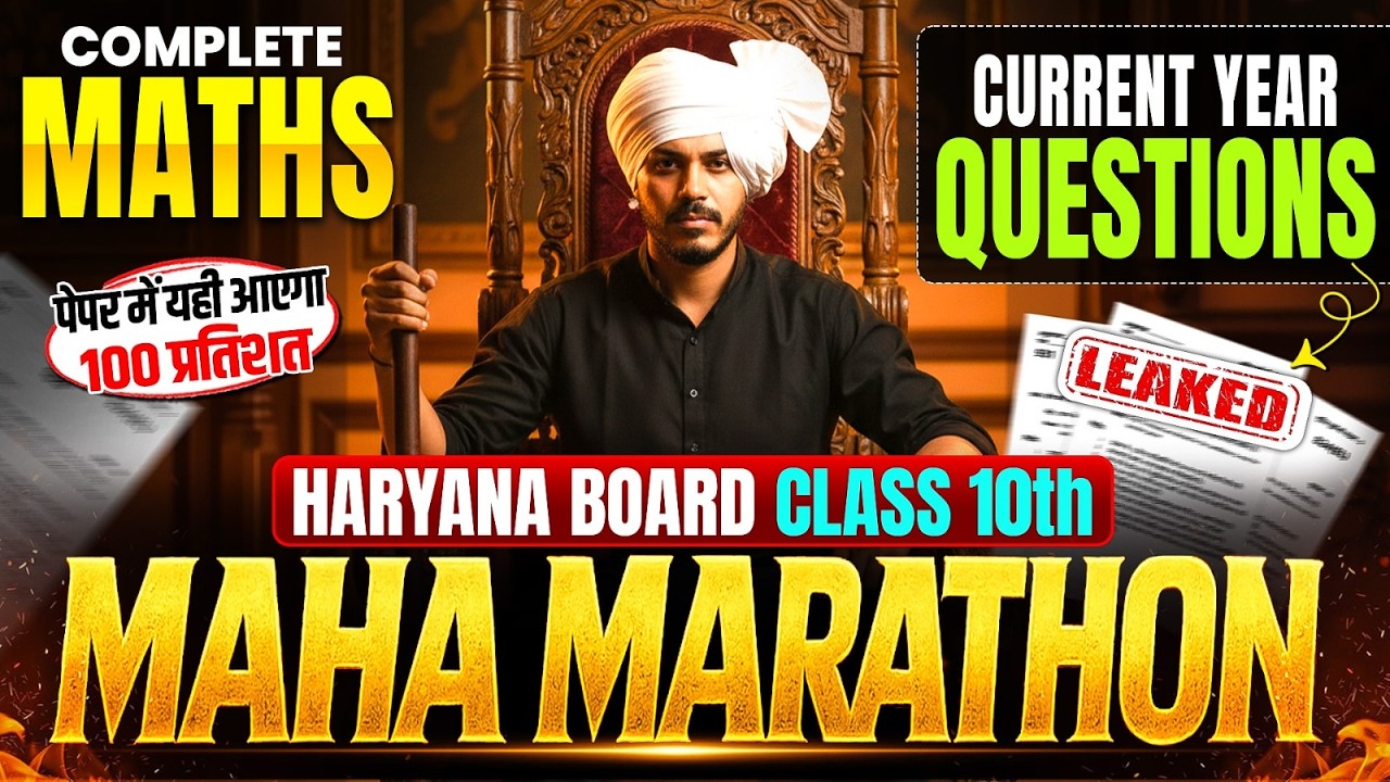 Haryana Board Class 10th Maths | Current Year Questions Marathon 🔥 | Most Important Questions | HBSE