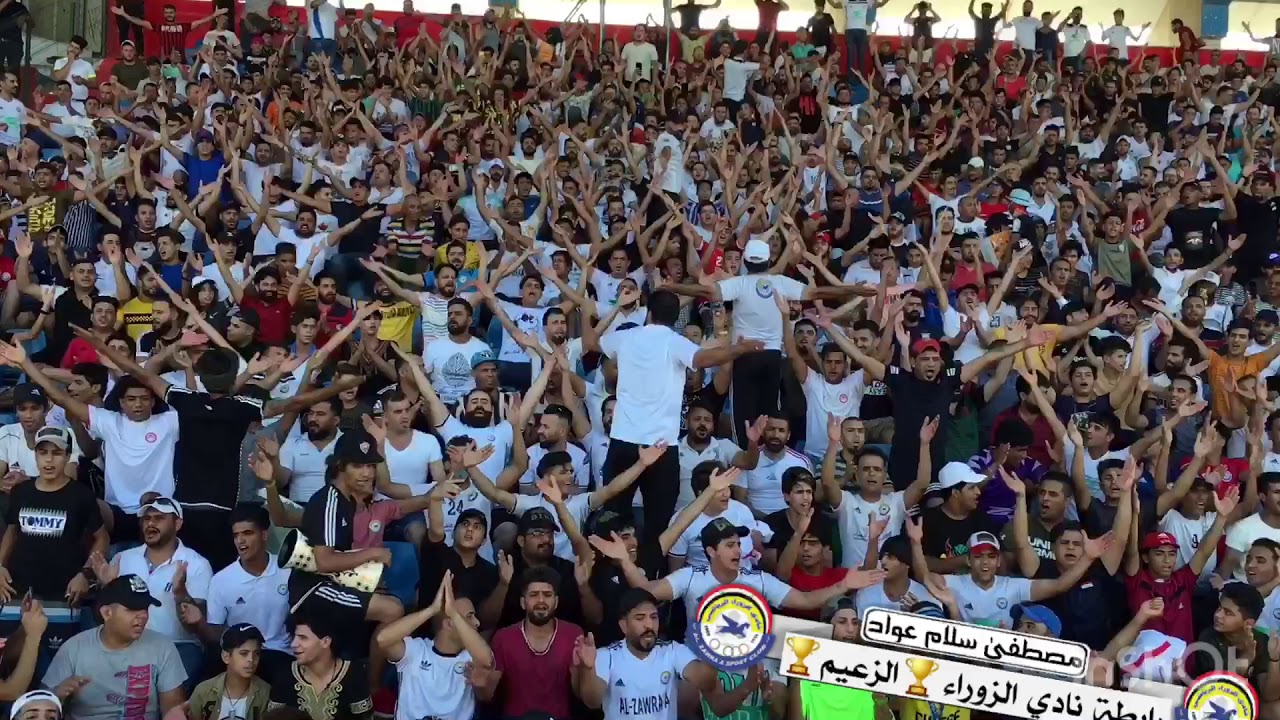 جمهور الزوراء الحضاري من مقصورة الزوراء