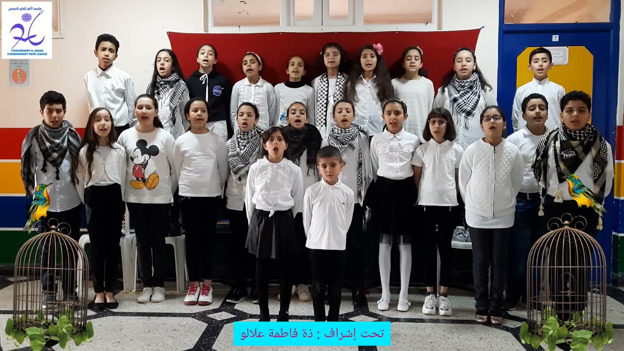 كورال الأرقم يقدم عصفور طل من الشباك