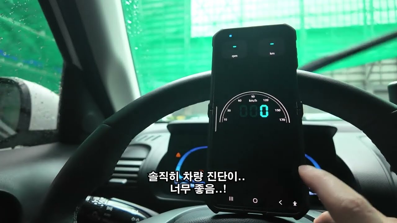 차량 진단용 OBD2 스캐너 인포카 4세대 써보면 알아