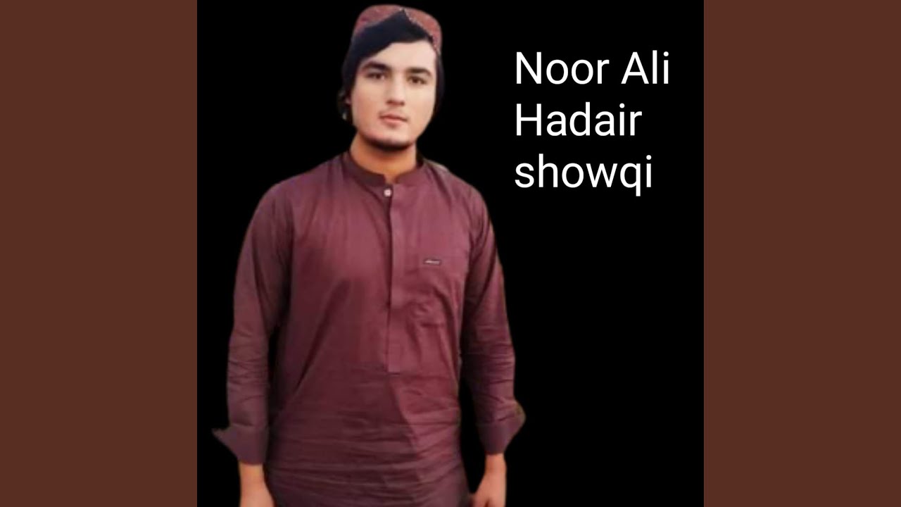 Pa Intezar Ke De