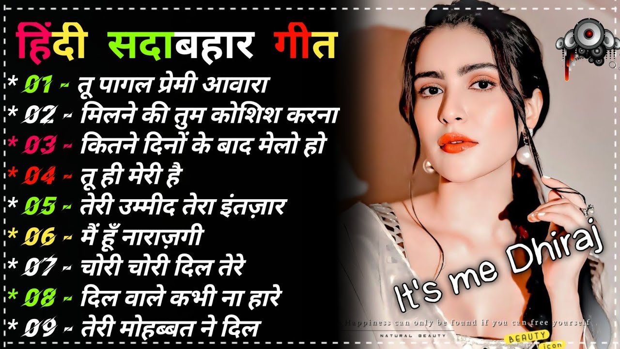 90s Evergreen Hindi Song | 90s Hits Hindi Songs | Old Hindi Songs | Hindi Gana | Sadabahar Songs