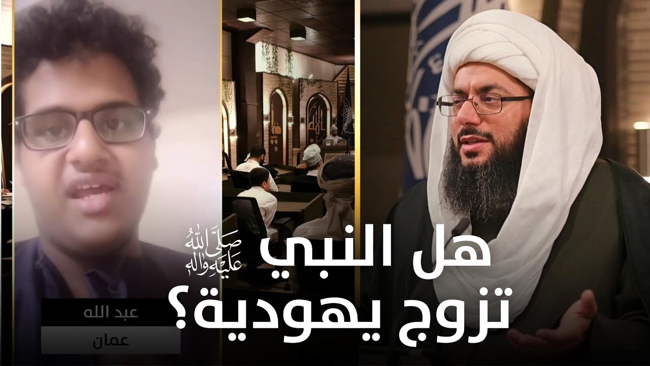ما هي القصة الصحيحة لزوجتي الرسول (صلى الله عليه وآله) ريحانة بنت زيد وصفية بنت حيي بن أخطب؟