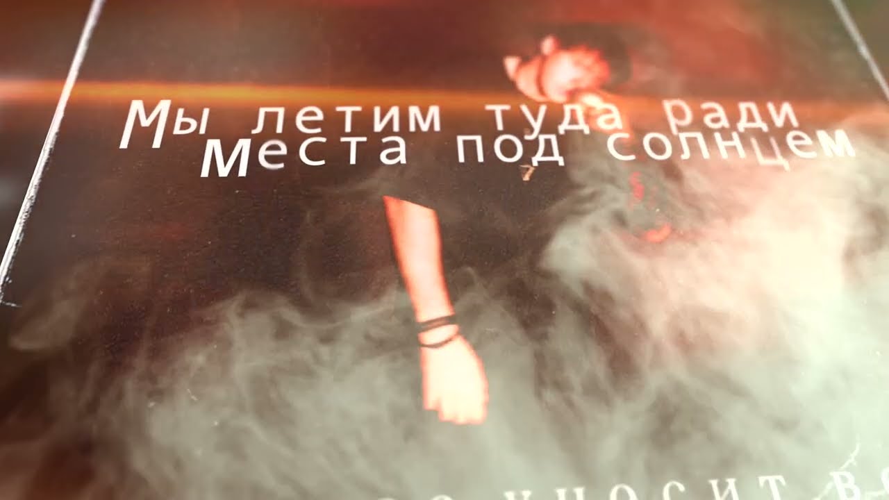Cat-X - Пусть нас уносит ветер (lyric video)
