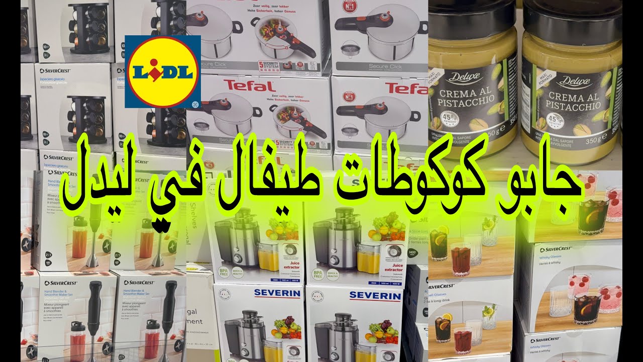 جديد ليدل 09/02 جابو كوكوطات طيفال إينوكس ومنظمات العطرية وعصارة الليمون وكيسان ورقة الأرز للسيكارات