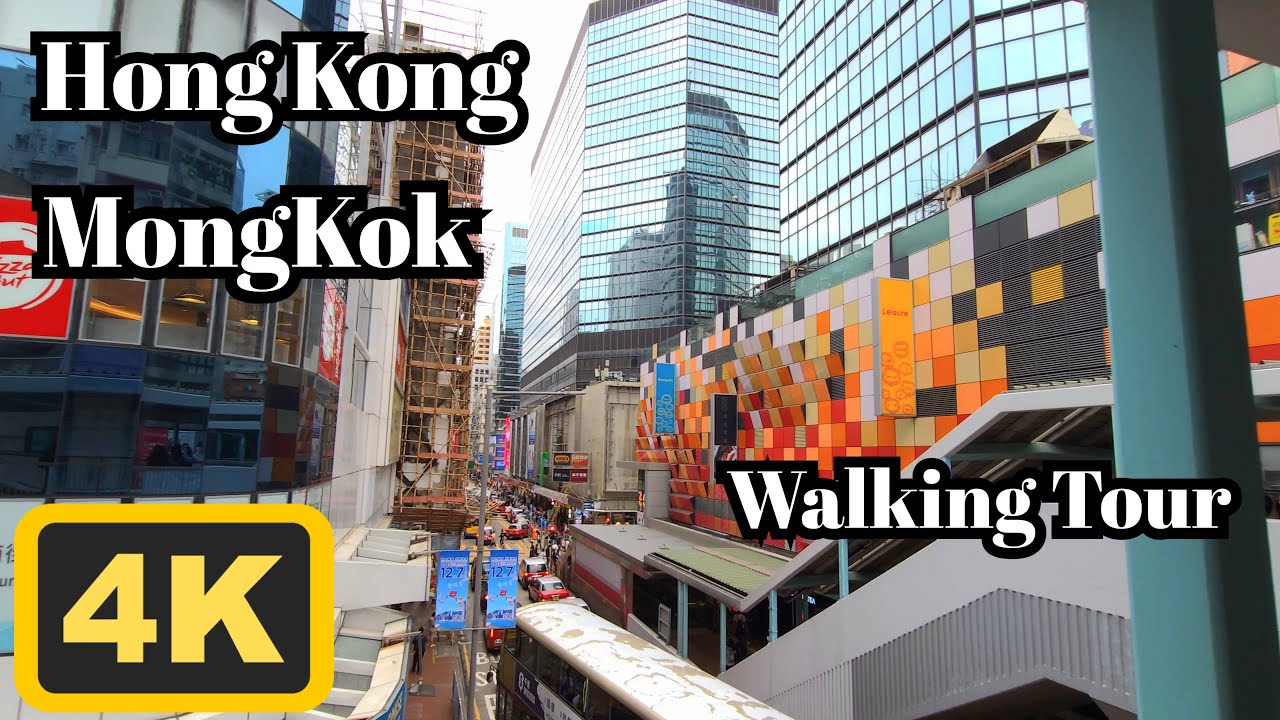 Walking in Hong Kong | 4K | MongKok | Walking Tour | ASMR | 2025/December