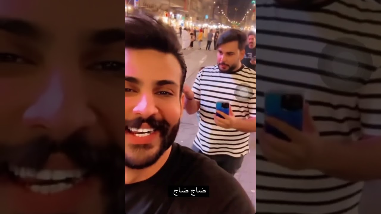 ليث الراشد ضوج محمود المكسيكي 😂😂منو تحبون اكثر ليث لو محمود