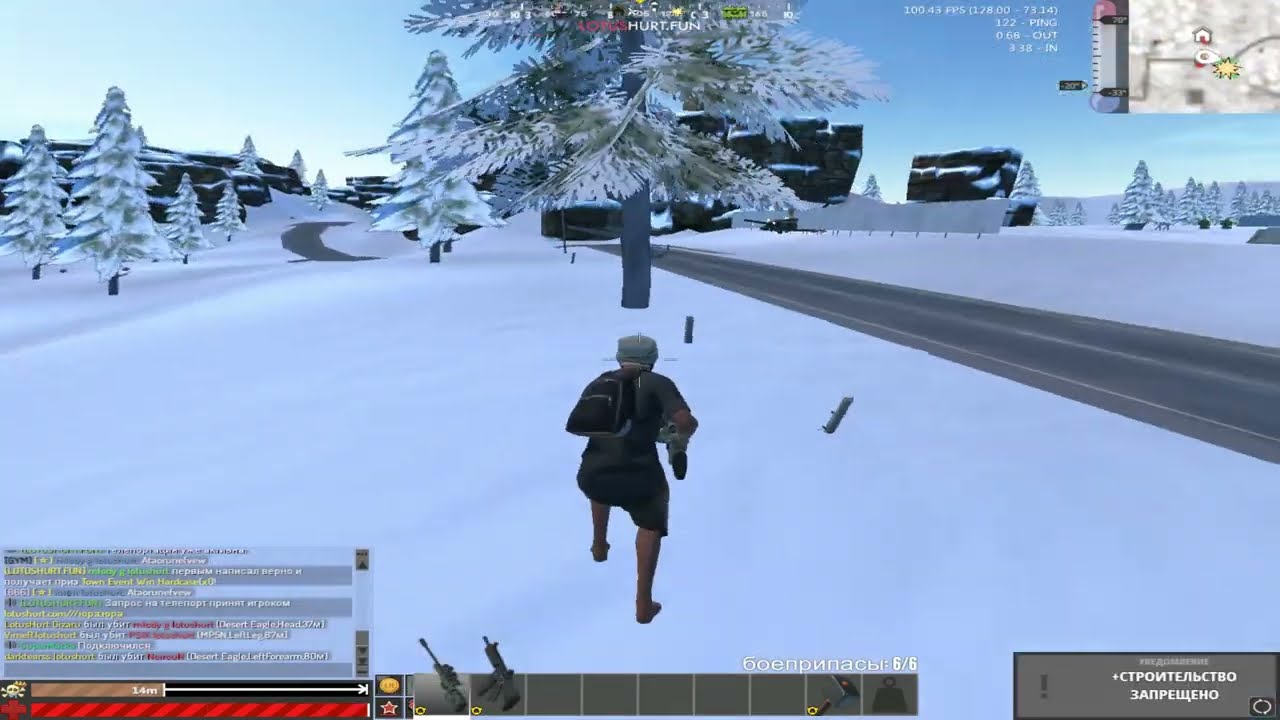 Highlight on LotusHurt