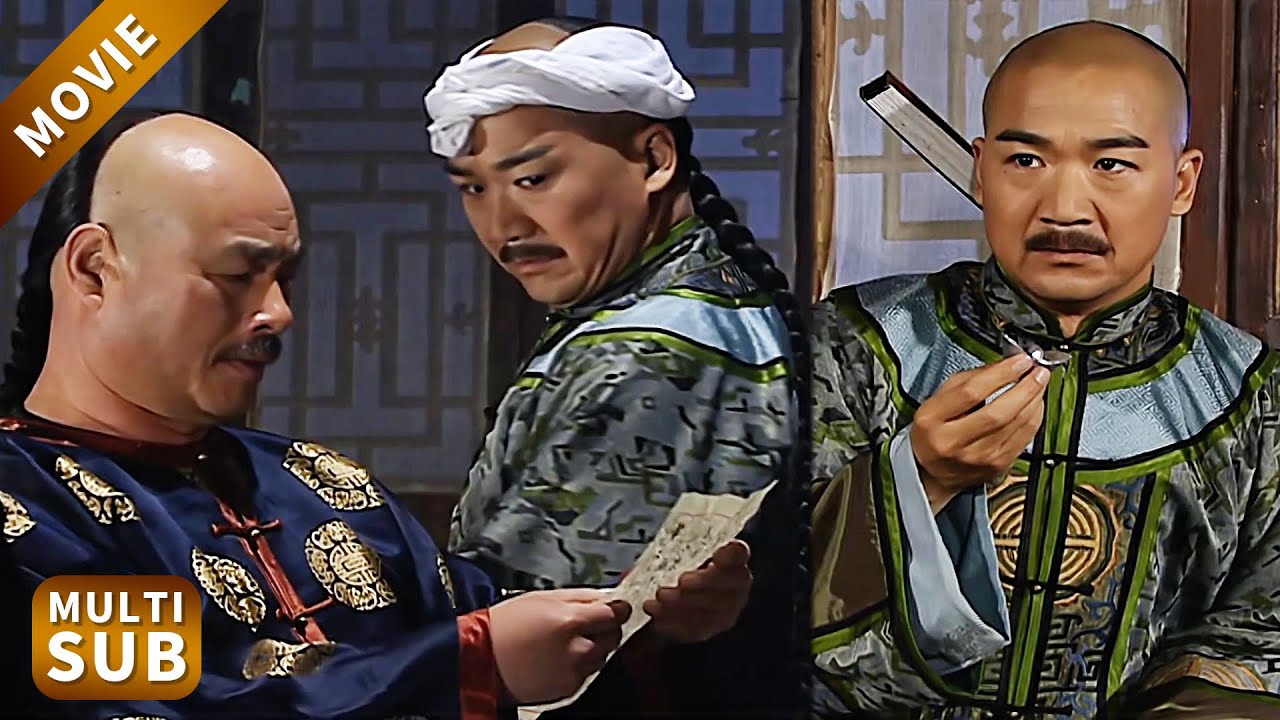 [華語經典]  皇上微服私訪去賭場見世面，一口氣揪出戶部兵部兩大貪官，這是真的見世面了！【康熙微服私訪記】