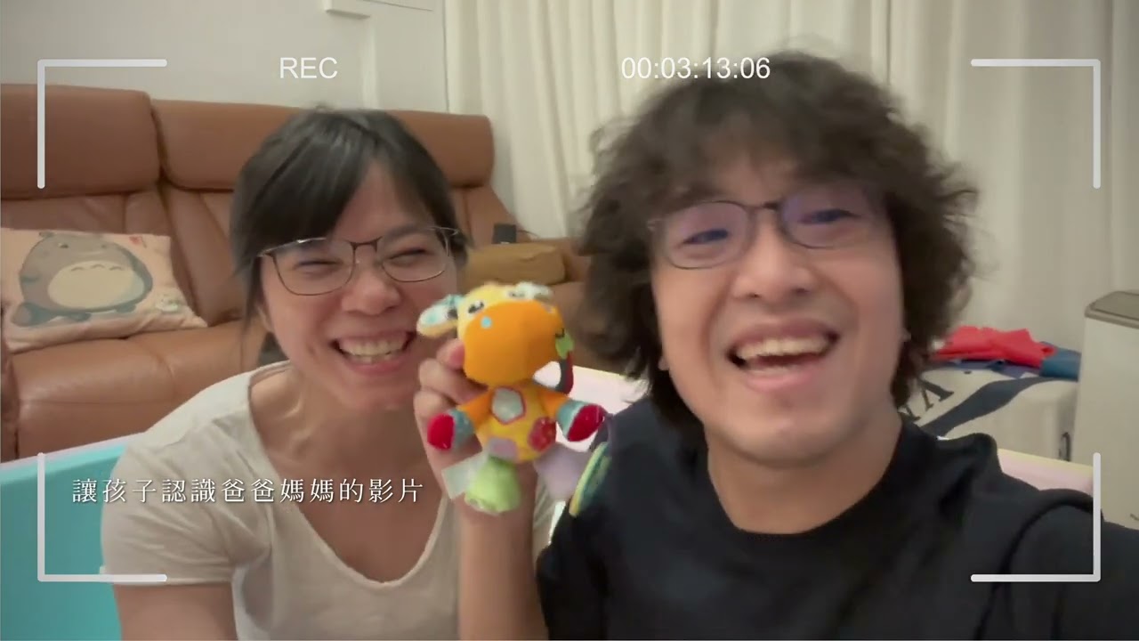 謝謝你的誕生 寶貝每個出養童