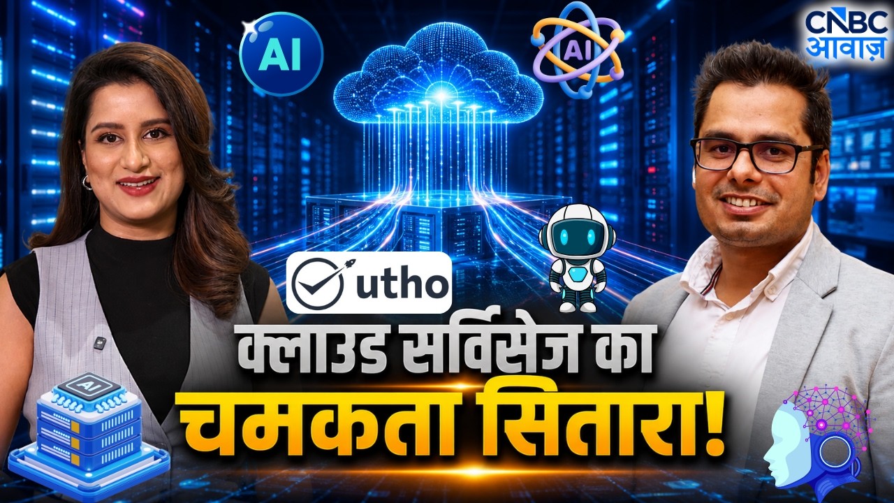 Awaaz Entrepreneur | क्लाउड सर्विसेज का चमकता सितारा! | Utho Cloud | AI, Cloud & Data Sovereignty