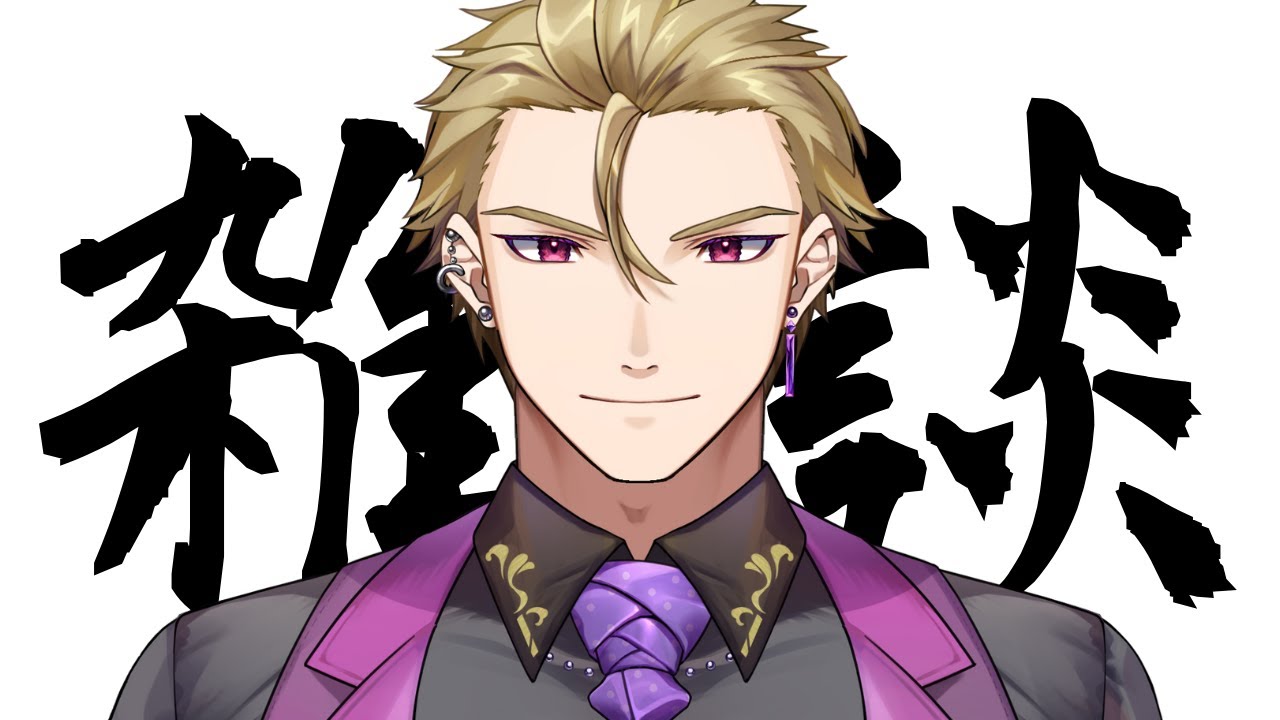 【雑談枠】みんなの安眠法が知りたい【#紫煙の一服】