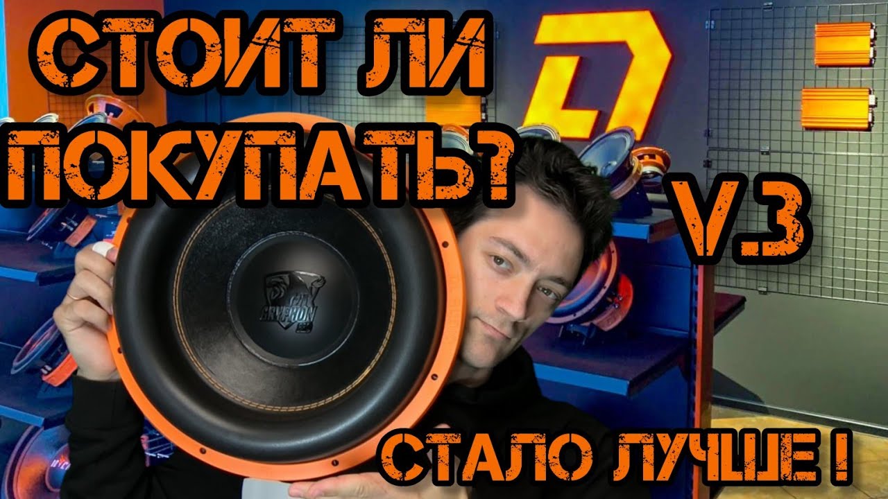 Gryphon Pro 15 V.3 - обзор, функционал,замер и рекомендации