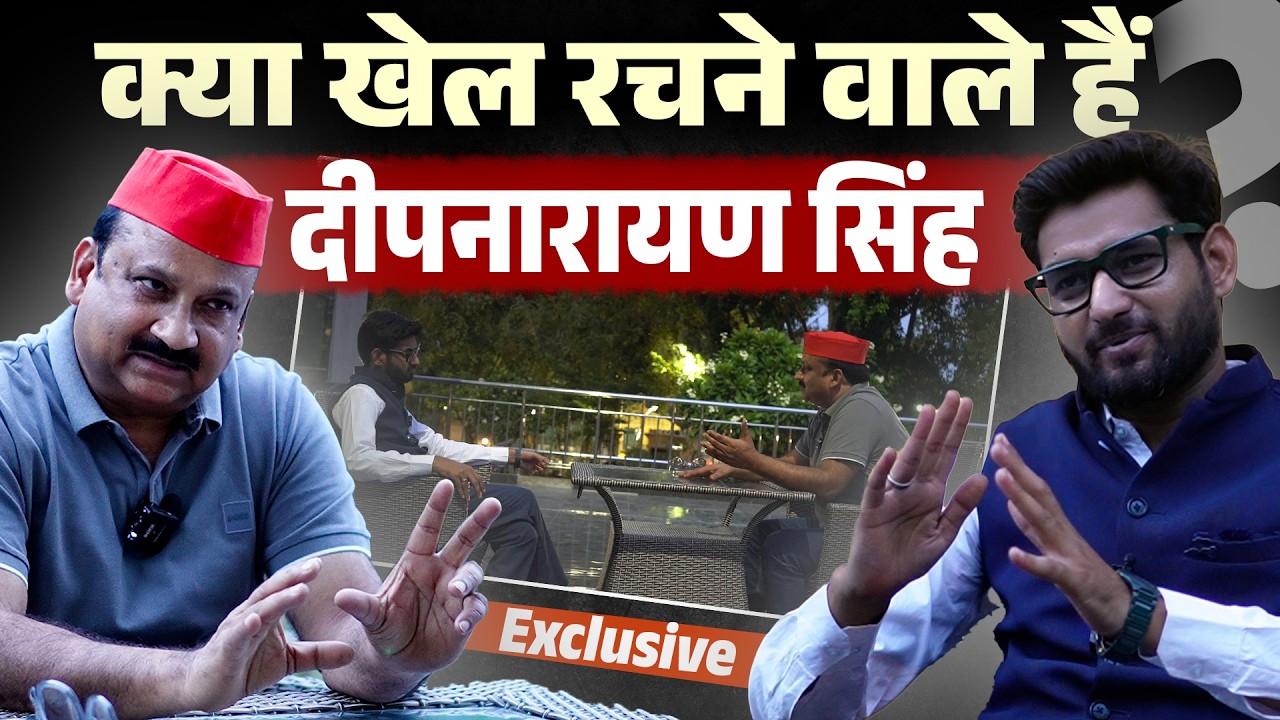 Deepnarayan Singh Deepak Yadav Interview on Bundeli Varta | Samajwadi Party | Garautha Vidhansabha