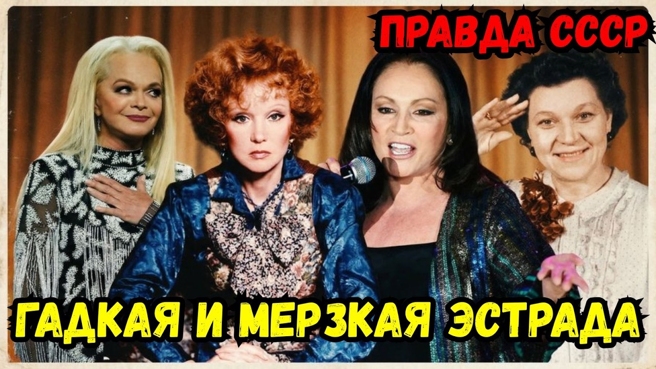 😱 10 САМЫХ СТРАШНЫХ ТАЙН СССР: Пугачёва под диктовку, Долина без фильтров и Гурченко-тиран!