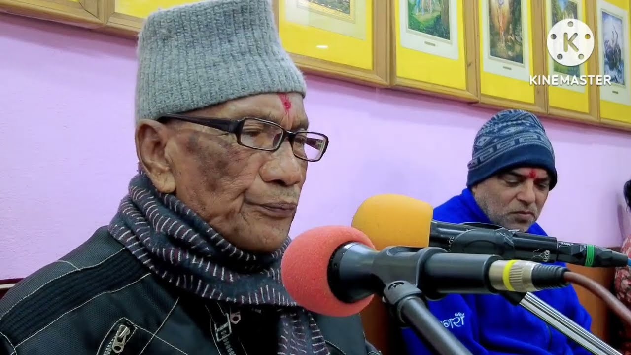 Gyani Gopal Pradhan, 20 January 2026