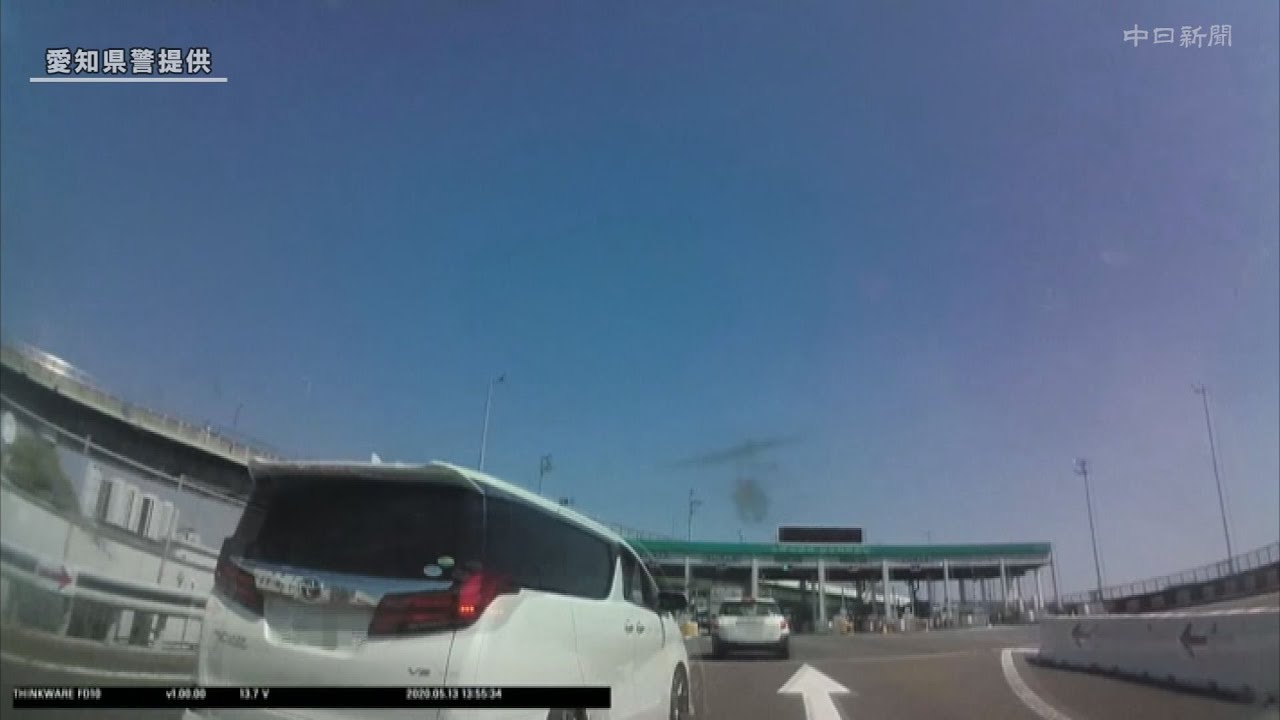 一宮・名神高速、あおり運転映像