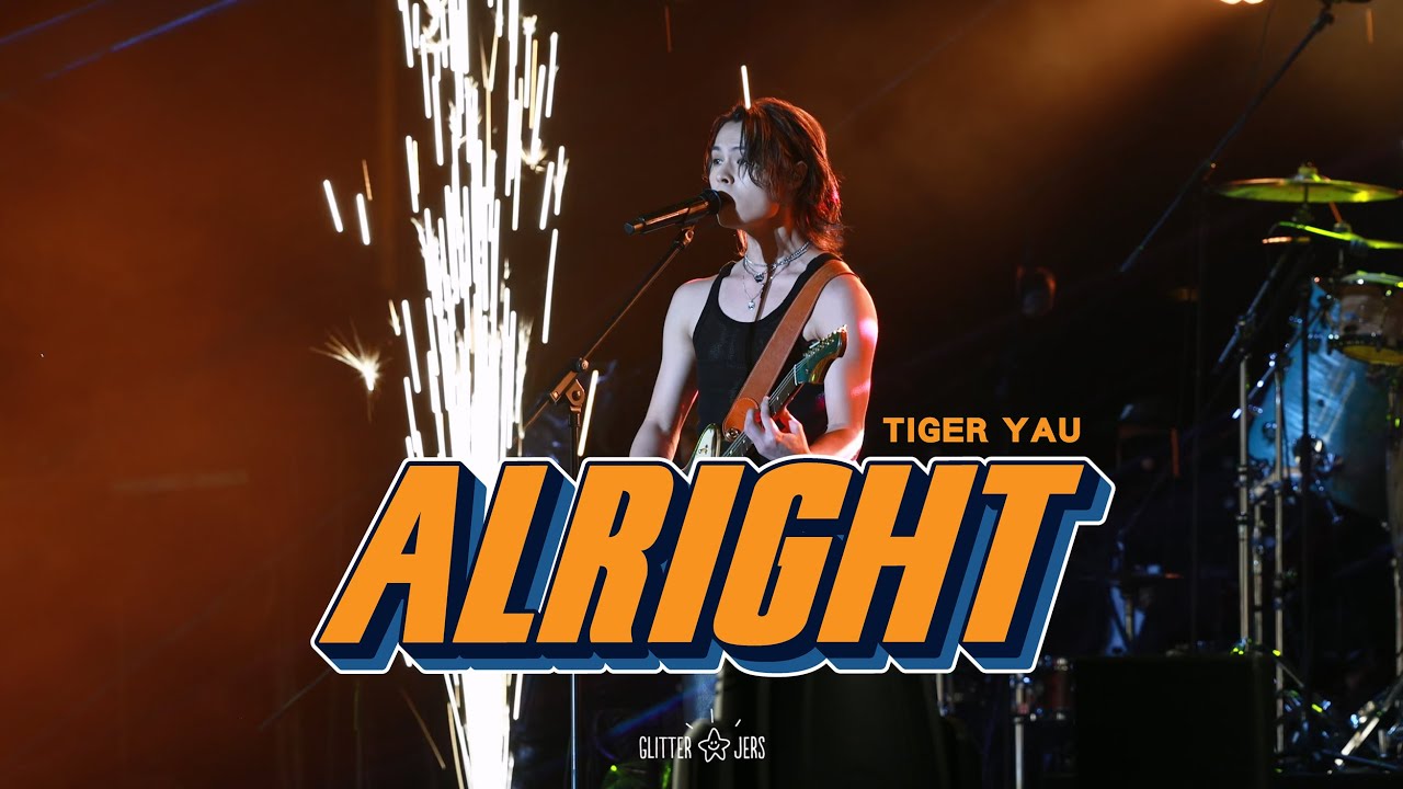 [4K] 邱傲然 Tiger Yau《Alright》@ Wild and Gentle Live 2025.04.13