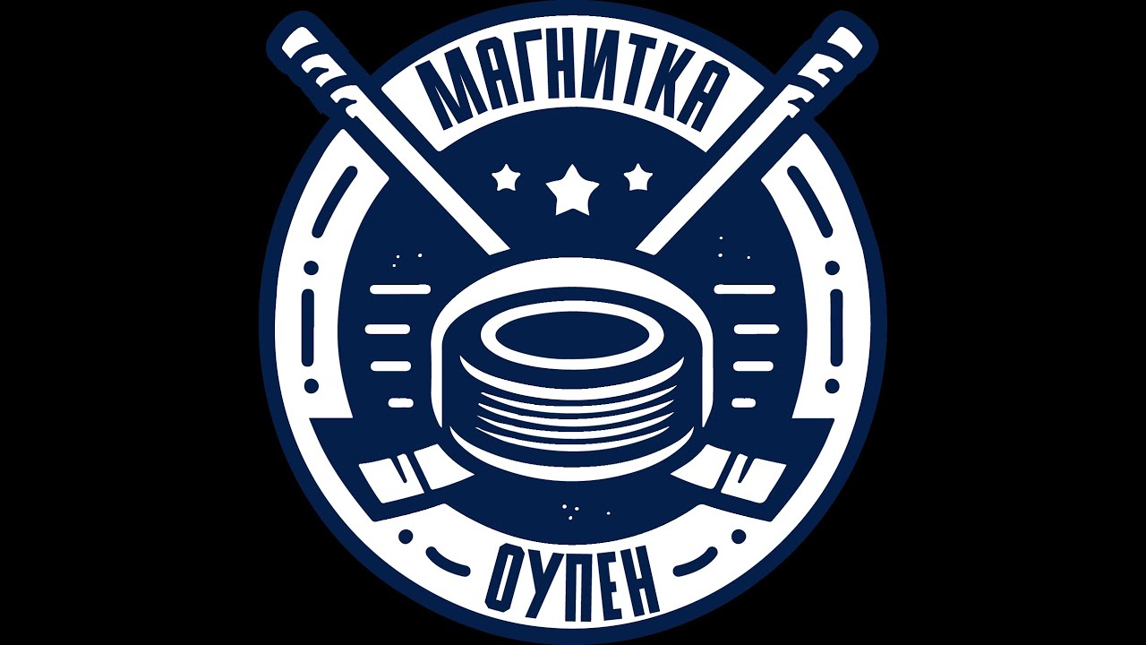 Магнитка Оупен (31.01.2026 г., утро)