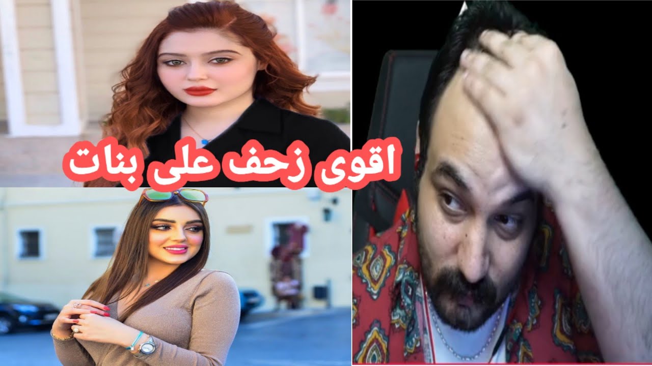 بث مباشر ابو خليل يزحف على بنات لبنانيات 😘 ضحك من القلب ببجي موبايل || PUBG MOBILE
