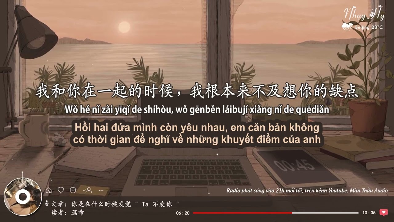 Nhụy Hy số đặc biệt 1 | Bạn là khi nào phát giác thấy “người ấy không còn yêu bạn nữa” - 2016