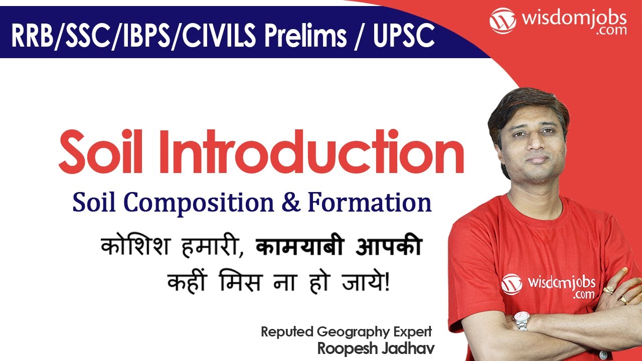 Soil Introduction | Soil Composition and Formation @Wisdom jobs