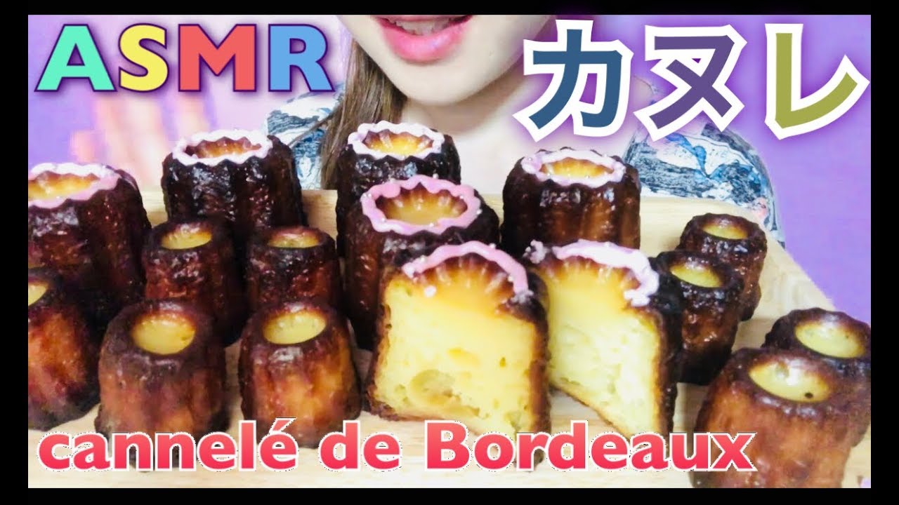 【EATING SOUNDS●ASMR】カヌレ!!CANELÉ!!