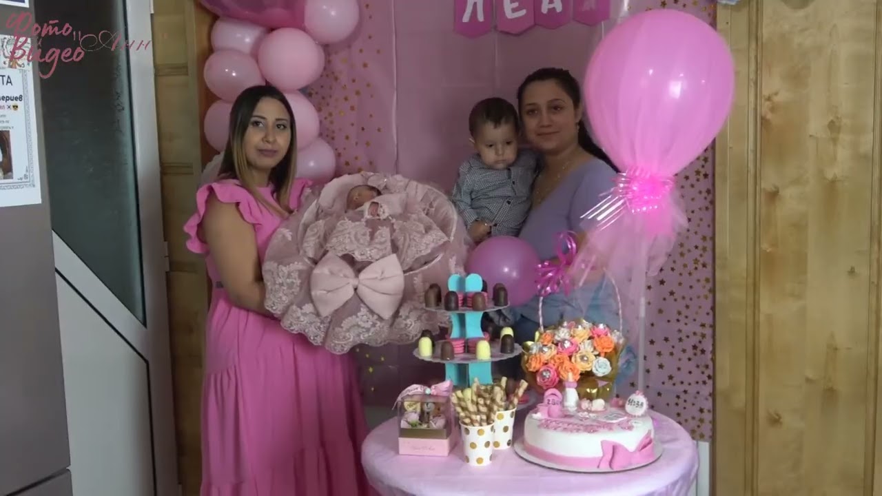 Изписване на Принцеса Леа  Photo&Video Ann  0893892360  Луковит
