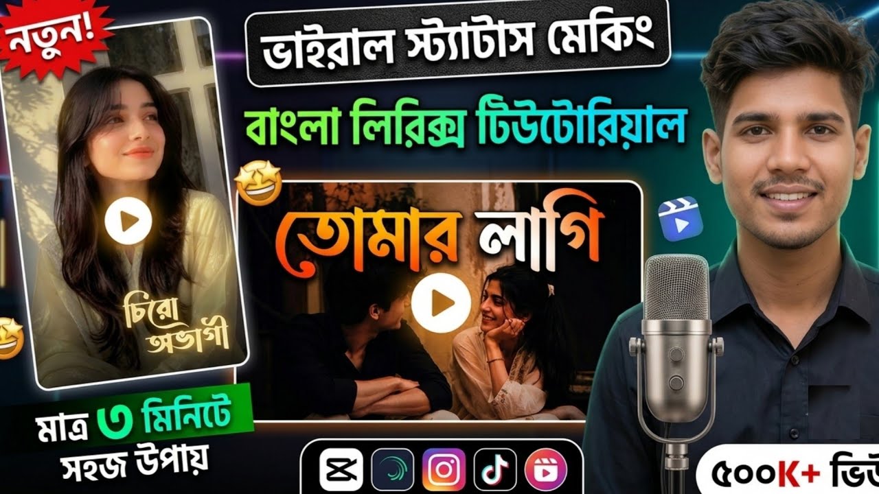 New Instagram Trending Lyrics Status Video Editing In CapCut | Cviro Ovagi Song Status Editing