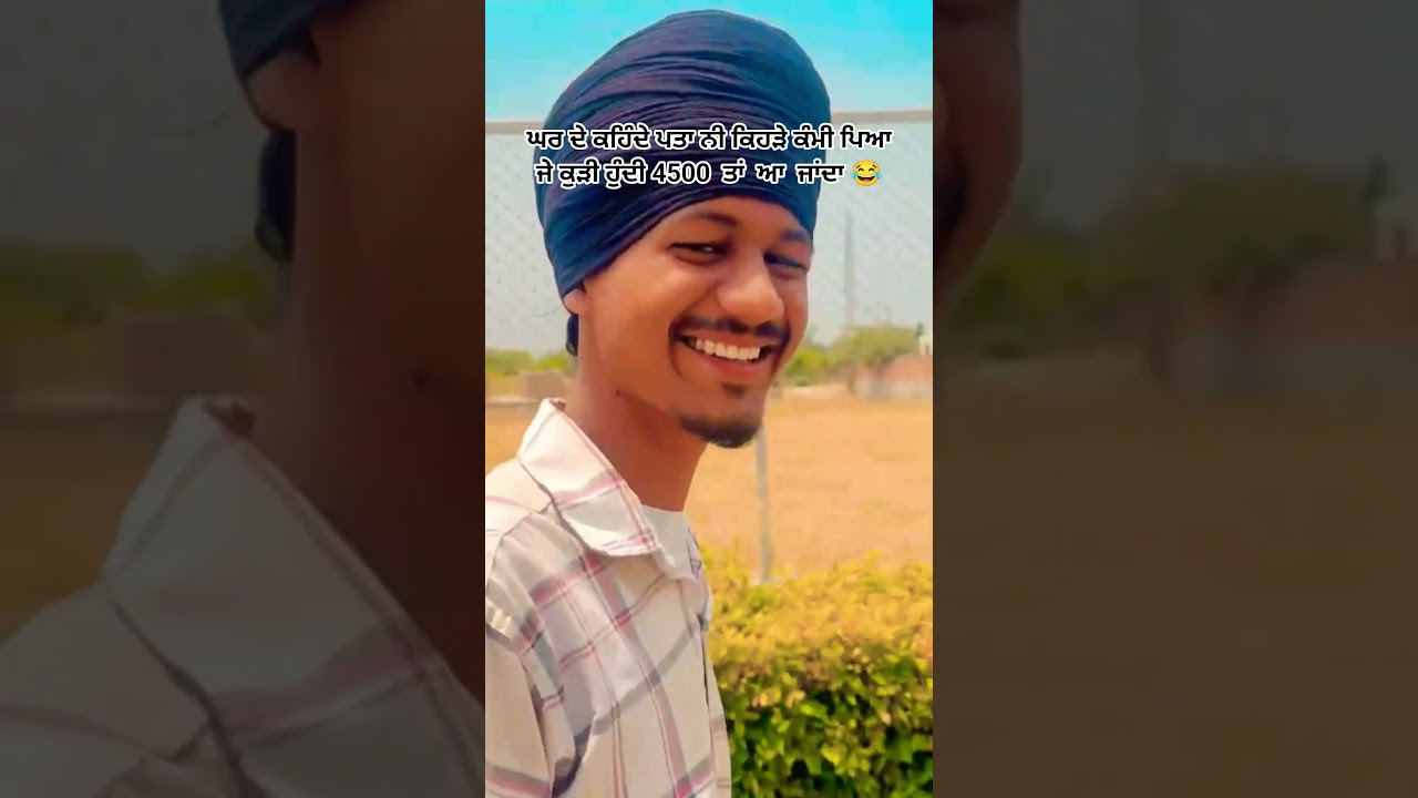 chobbar hunni 😂😂#funny #ytshorts #shorts #youtubefeed #youtubeshorts #students #punjab