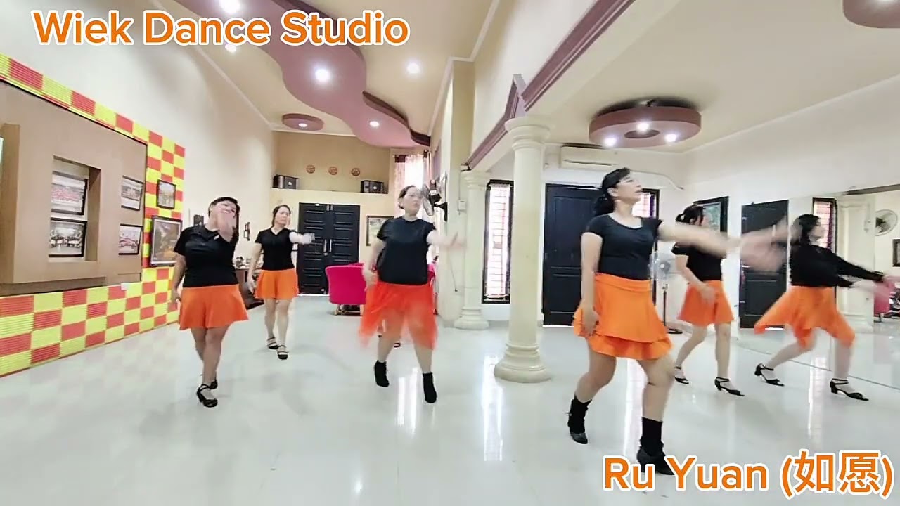 Ru Yuan (如愿)